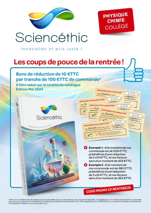 Promotion rentrée 2025