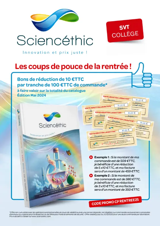 Promotion rentrée 2025